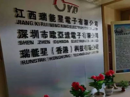 手机芯片缺货，会影响贴片电容的需求吗?
