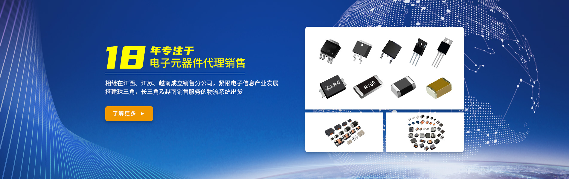 你知道贴片电容的起源吗?